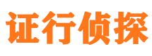 洪雅调查事务所